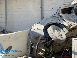 Фото: Дніпропетровська обласна прокуратура