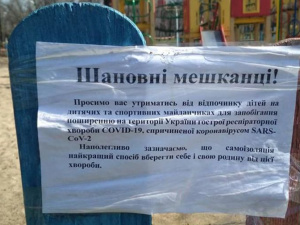 Фото з мережі Інтернет