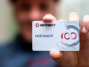 Фото пресслужби компанії Метінвест