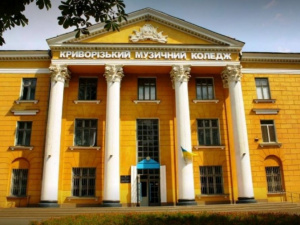 Фото Криворізького ресурсного центру 