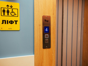 фото пресслужби Дніпропетровської ОВА