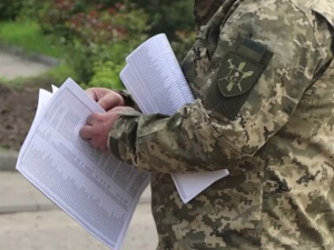 Фото з відкритих джерел