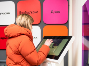 У Криворізькому ЦНАПі надають понад півтисячі адмінпослуг