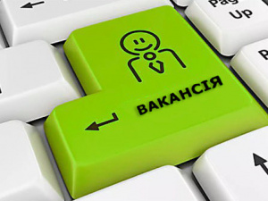 Комунальне підприємство Кривого Рогу запрошує на роботу: які вакансії вільні та куди звертатися