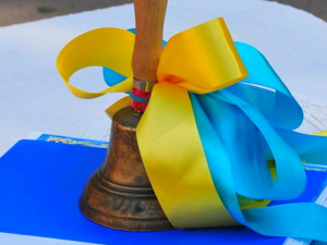 Фото з відкритих джерел