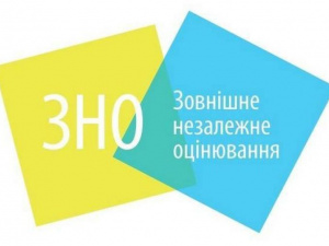 Заявки на пробне ЗНО вже подали понад 5,5 тис абітурієнтів Дніпропетровщини