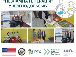 Фото "Мережа агенцій місцевого економічного розвитку"