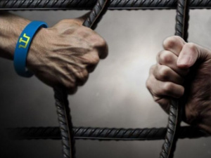 12 січня - День українського політв’язня