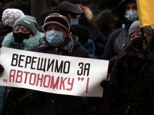 Фото редакції krivbass.city 