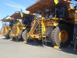 Фото редакції krivbass.city