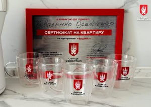 Фото пресслужби "Серце Азовсталі"