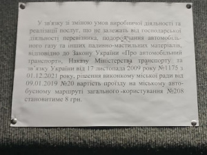 Фото редакції krivbass.city 