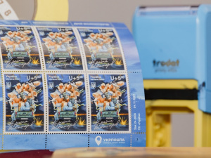 Фото пресслужби Дніпропетровської ОВА