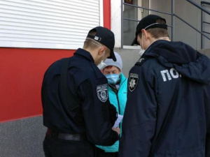 Криворожский отдел полиции