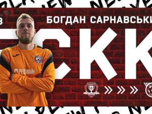 Фото пресслужби ФК «Кривбас»