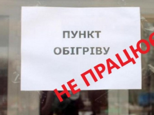 Фото із мережі Інтернет