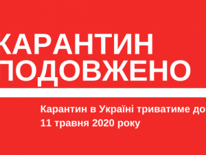 Зображення редакції krivbass.city