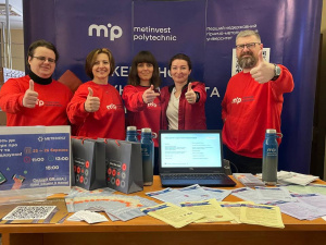 Фото редакції krivbass.city