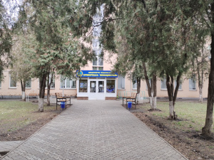 Фото редакції krivbass.city