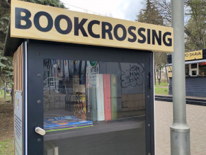 Обмін книжками у Покровському районі, фото зроблене журналістами