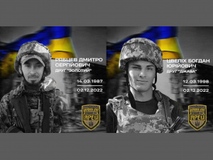 Фото: 7-й окремий батальйон "Арей" УДА