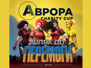 Зображення пресслужби ФК "Кривбас"