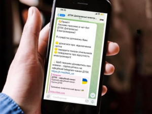 Фото з відкритих джерел