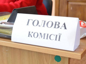 Фото редакції krivbass.city