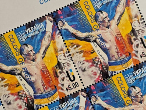 Фото Укрпошта