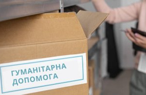 фото з відкритих джерел