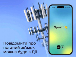 Фото з відкритих джерел