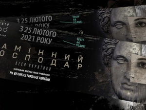 Фото із мережі Інтернет