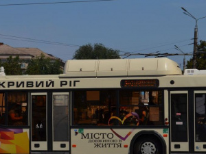 Фото редакції krivbass.city