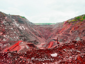 Фото пресслужби компанії  "Рудомайн"
