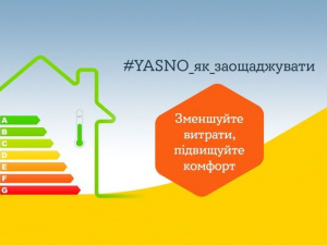 Зображення компанії YASNO