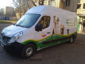 Фото Центру поводження з тваринами