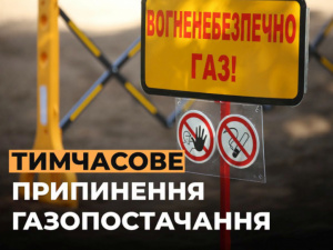 Фото Криворізька філія «Газмережі»