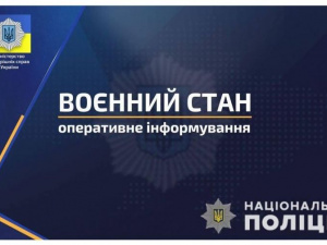 У Кривому Розі виявили ймовірного диверсанта, який збирав координати важливих об’єктів