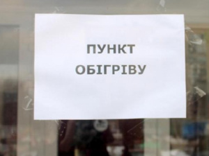 Фото із мережі Інтернет