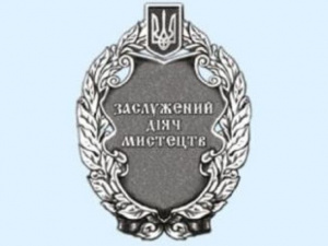 Фото із мережі Інтернет