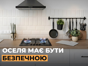 Фото Криворізька філія «Газмережі»