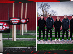 Фото пресслужби ФК "Кривбас"