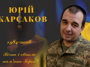 Фото Зеленодольська територіальна громада