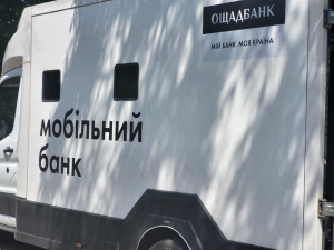 Фото пресслужби Криворізької РВА