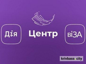 фото управління преси криворізького міськвиконкому 