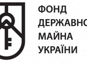 Які криворізькі державні об’єкти нерухомості готують до приватизації?