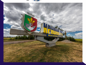 Кривий Ріг у роки Незалежності – 1992 рік