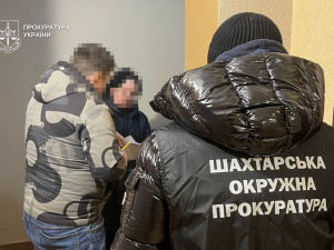 Фото Прокуратура України