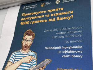 Фото управління преси міськвиконкому 