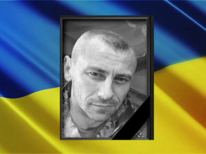У російсько-українській війні загинув криворіжець Руслан Бондаренко
